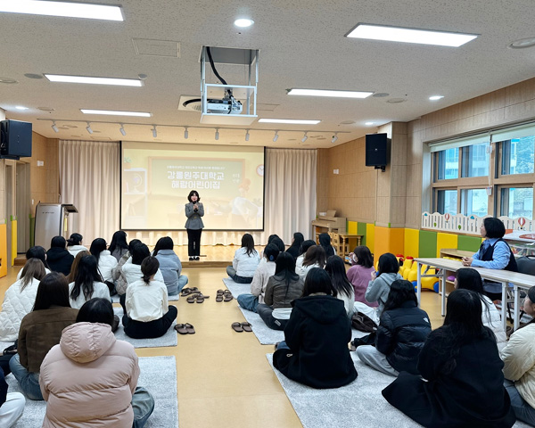 유아교육과